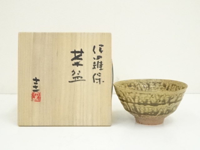 JAPANESE TEA CEREMONY / IRABO TEA BOWL CHAWAN / 